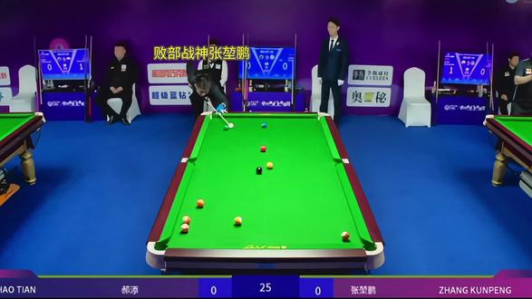 3月26日 乔氏败部关键晋级赛,张堃鹏是否能拿下64强入场卷#张堃鹏 #乔氏中式台球