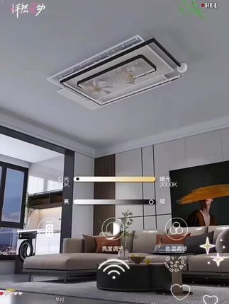 客厅灯吸顶灯现代简约 #装修 #实景拍摄效果 #家居天花装饰效果图 #现代简约风格 #室内设计