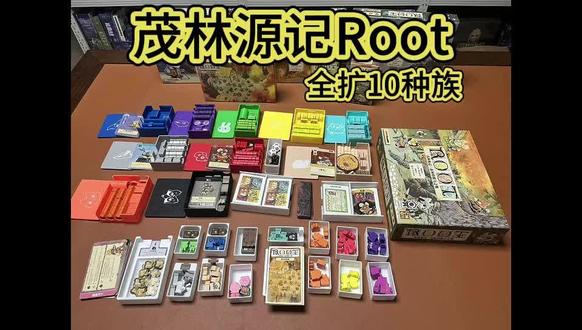 桌游收纳 茂林源记Root 全扩10种族收纳 适配性拉满|全版本兼容不踩雷(兼容所有小扩展,不兼容机械AI扩展)
✅ 基础版 完美适配 ✅ 河岸扩展 无缝衔接
✅ 地底扩展 精准匹配 ✅ 劫掠扩展 适配无忧
✅ 小扩展全覆盖:流亡者与游击队卡堆、流浪者扩展包、地标扩展包、全系列雇佣兵小包
基础本体、四大核心扩展及各类小扩展均适配,可稳稳承载全系列卡牌配件,开箱即装,省时省心。
#桌游推荐 #桌游收纳 #桌游游戏