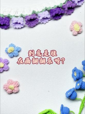 我的翻翻乐 26年第一个月画的画总结一下~
#丙烯马克笔 #翻翻乐 #绘画教程 #丙烯马克笔绘画 #翻翻乐教程