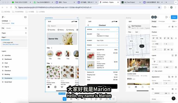 惊艳!10 多分钟生成前端网站,TREA 新功能 skill #TREA #skill能力 #前端开发 #Figma设计稿 #AI应用
一、展示内容:以将 Figma 的 UI 设计图转化为前端代码的方式,展示 TREA 新发布功能 skill 的应用。
二、生成前端网站代码:通过 TREA 的色模式、skill 和 MCP 的方式,根据前端 Figma 设计稿生成完整的前端网站代码。该网站支持分类、底部导航点击、搜索等功能,交互层面与实际开发的前端网站相同,且仅用 10 多分钟就完成了制作,并一键部署到域名上可直接访问。
三、SOLO 模式与 skill:
1. SOLO 模式:在 15 号发布,支持 skill 的方式。
2. skill 的定义:可以理解为一种 AI 型的智能体专项工具包,比直接定义规则更加丰富和专业。它是一个更专业的子智能体,通过特定规范生成,能专注于领域任务,按需调用,复用能力,将专业知识打磨成可复用指令,赋能新功能,使重复工作流程化,还具有互操作性。
3. 创建 skill:通过对话方式让 TREA 创建 skills,创建后在右侧编辑器的 trim 下有 skill 文档,如 fig 码转前端规范等。它会基于当前项目风格设计 skill,后续开发相同风格网站可复用。前期可定义基础 skill,其会根据需求描述选择对应 skill 作为提示词。也可手动创建 skill,设置名称、描述和指令。
四、生成前端网站的过程:
1. 首先使用 SOLO 模式的 build 方式,让 TREA 根据 Figma 设计稿创建一个 skill 文件,生成 fig 码转前端的技术规范,并在撤入 skill 中创建该文件。
2. 然后基于 Figma 设计稿设计中文前台网站,指定 Figma 数据。使用 TREA 的 SOLO 模式时,右侧可添加 Figma 工具,登录后跳转到设计稿,添加对话,选择页面添加对话可生成缩略图和原始数据文件。
3. 选择 Gemini 3 Pro 后,TREA 会先分析,生成产品和技术架构文档,在文档内容确定无误后进行确认开发,创建前端项目并完成。生成的文件可能部署失败,需自动调试,或第一次写提示时就让其生成完整的 H5 网站。
4. 生成完成后进行部署,使用 GitHub 账号授权,部署后在