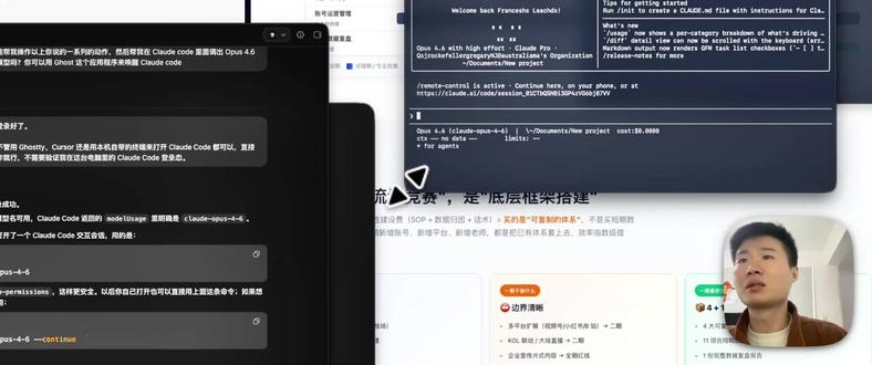 5月24日 #视频教学 #学习打卡 今天试用了codex与claude code的互相协同调用,一起工作。