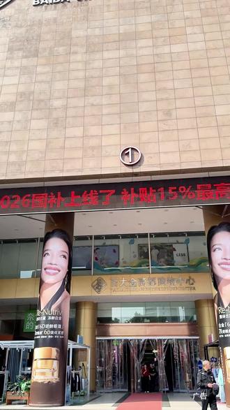百大金商都偷偷上线了450代500元的代金券真划算~ #热点宝 #出招吧新主播 #有没有买过的来晒晒 #吃喝玩乐分享计划 #广告