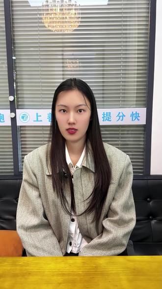 2026中考体测开始啦 #德州中考 #中考体测 #上善教育