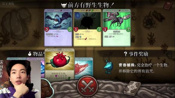 游戏名 驯牌师 直播录播#steam游戏