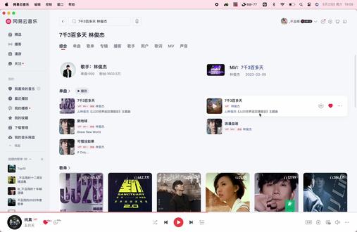 小米su7如何自定义锁车音 授人以鱼不如授人以渔,简单录制了下小米su7自定义锁车音的教程,希望对大家有帮助#小米su7 #jj20 #林俊杰