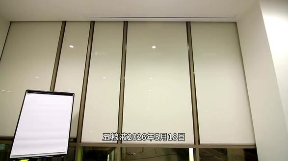 2026年5月18日投资者关系活动记录表 五粮液《2026年5月18日投资者关系活动记录表》解读
#五粮液 #五粮液酒 #上市公司 #上市公司研究 #上市公司调研