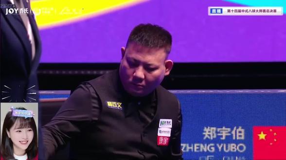 究竟发生了什么,裁判竟然让准神郑宇伯回到自己座位上!! 准神郑宇伯VS总督薛珍麒 #准神郑宇伯 #薛珍麒 #台球搞笑视频 #乔氏中式台球