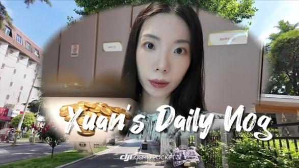 教师周末日记“陕历博” 一个人的休息日是什么样的?#周末vlog #陕西历史博物馆 #教师vlog #周末好去处 #陕西旅游
