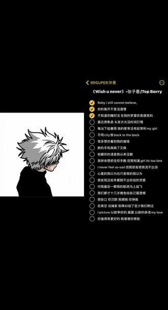 Wish u never #Wishunever #topbarry 最近很焦虑
头发太长没时间打理