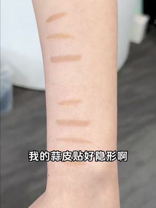一代人有一代人的鸡蛋要领 真没见过这么隐形的双眼皮贴了 #素之然 #素之然双眼皮贴 #美妆 #琥珀流光