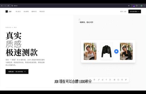 干货收藏!5分钟搞定:电商模特生成+换装+头图实操! #电商创业 #跨境电商 #女装拿货 #AI模特 #主图设计