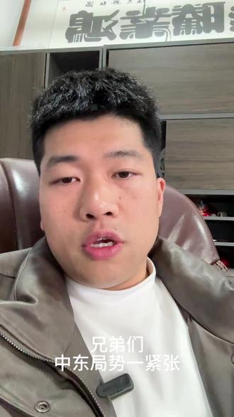 3月20日 服装人必看!原料暴涨陷困局?这几招帮你破局!#服装人 #中东局势 #原料涨价