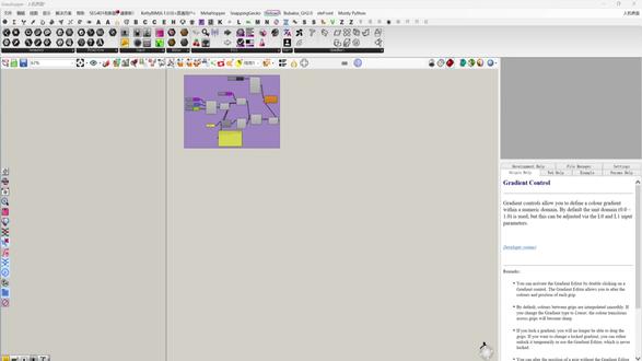 Create Gradient Editor渐变编辑器 详解 Create Gradient Editor 渐变编辑器控件,教你手动调节渐变、选择渐变预设,实现 Rhino 模型渐变着色,适配参数化视觉设计场景。完整操作逻辑可看主页。
#Grasshopper #HumanUI #Rhino #参数化设计 #UI 交互控件 #渐变编辑器