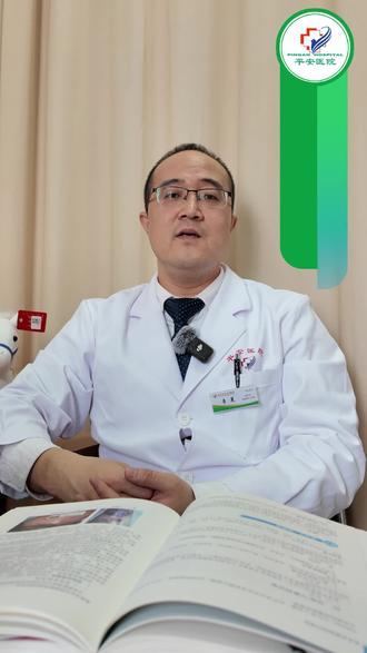 银屑病的五个自查要点 别把银屑病当普通皮肤病!5个关键点,教你分钟自查银屑病!#银屑病#牛皮癣
#抖出健康知识宝藏 #风湿免疫 #春节不打烊