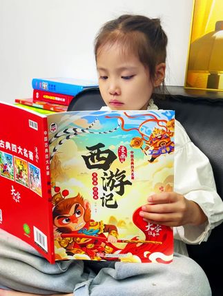 必考必读的#四大名著小学生看不懂原版不妨试试这套漫画版大字带注音全彩图搭配孩子爱看还看的懂 #小学 #课外阅读