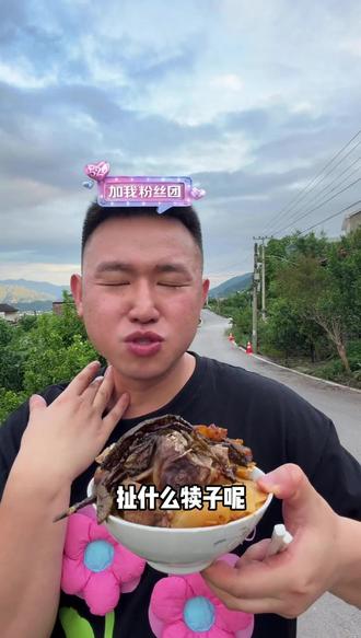 大妹子吃吧~~吃饱饱的才有力气!! #名模坤 #名模坤直播回放 #搞笑视频 #吃饱再减肥