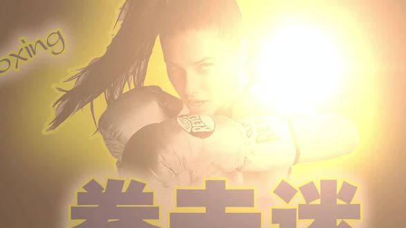 有趣!保罗不得不翘脚对视约书亚!现役拳王:比赛一个回合结束