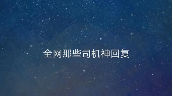 年少不知少妇好,错把少女当成宝