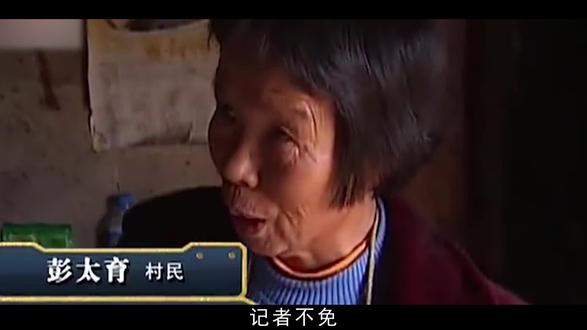 神秘山村惊现“吃衣”老宅,四十年不间断,真相令人大跌眼镜