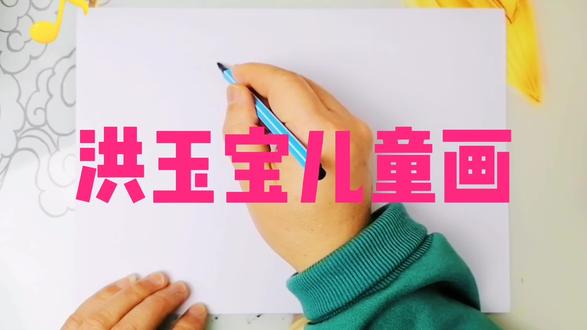 童心向党儿童手抄报