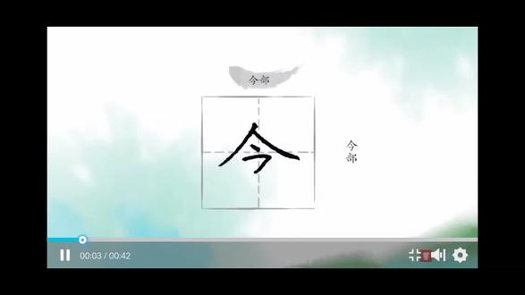 琴的写法以及演变历史,关注我免费学习吧!