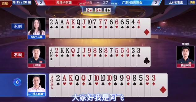 红运自创新打法,开局从大往小出,解说都没有看明白这种套路