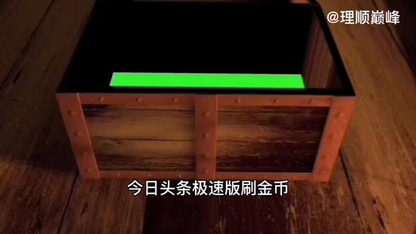 圈圈金币数量下降的原因是这些,早知道少踩坑