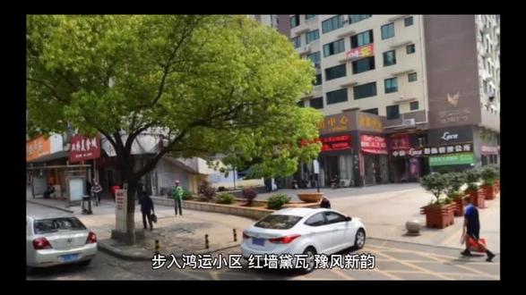 涧西区28个老旧小区改造项目完工时间确定