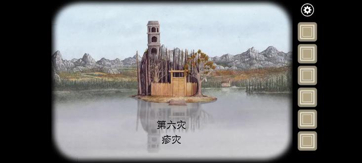 锈湖天堂岛第六章疹宰
