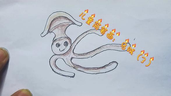 儿童简笔画:乌贼(3)