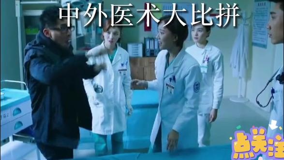 熊孩子口吞灯泡,看中外医生怎么处理?