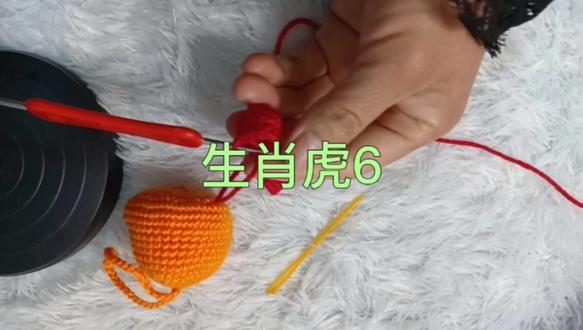 小老虎身体部分钩织教程来了,大家和我一起钩一只可爱的小老虎🐯