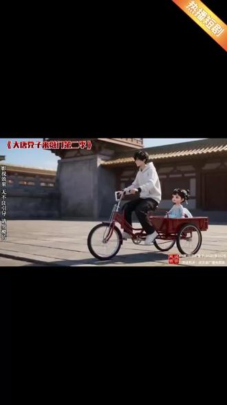 超多福利不容错过,全集短剧免费看!