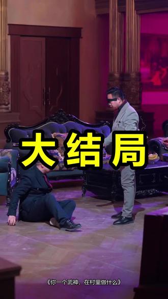 你一个武神,在村里做什么
你一个武神,在村里做什么后续
你一个武神,在村里做什么被救后续
你一个武神,在村里做什么宴会后续
你一个武神,在村里做什么开门后续
你一个武神,在村里做什么意外后续
你一个武神,在村里做什么怀孕后续
你一个武神,在村里做什么真相后续
你一个武神,在村里做什么真相大白后续
你一个武神,在村里做什么身份揭露后续
短剧你一个武神,在村里做什么
你一个武神,在村里做什么后续剧情
你一个武神,在村里做什么短剧演员
你一个武神,在村里做什么演员表
你一个武神,在村里做什么短剧推荐
你一个武神,在村里做什么短剧后续
你一个武神,在村里做什么短剧剧情
你一个武神,在村里做什么精彩片段
你一个武神,在村里做什么最新剧情
你一个武神,在村里做什么剧情
你一个武神,在村里做什么片段
你一个武神,在村里做什么演员
你一个武神在村里做什么
#你一个武神在村里做什么 #你一个武神在村里做什么后续 #你一个武神在村里做什么短剧
