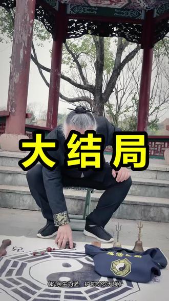 以余生为诺,护你岁岁无忧
以余生为诺,护你岁岁无忧后续
以余生为诺,护你岁岁无忧被救后续
以余生为诺,护你岁岁无忧宴会后续
以余生为诺,护你岁岁无忧开门后续
以余生为诺,护你岁岁无忧意外后续
以余生为诺,护你岁岁无忧怀孕后续
以余生为诺,护你岁岁无忧真相后续
以余生为诺,护你岁岁无忧真相大白后续
以余生为诺,护你岁岁无忧身份揭露后续
短剧以余生为诺,护你岁岁无忧
以余生为诺,护你岁岁无忧后续剧情
以余生为诺,护你岁岁无忧短剧演员
以余生为诺,护你岁岁无忧演员表
以余生为诺,护你岁岁无忧短剧推荐
以余生为诺,护你岁岁无忧短剧后续
以余生为诺,护你岁岁无忧短剧剧情
以余生为诺,护你岁岁无忧精彩片段
以余生为诺,护你岁岁无忧最新剧情
以余生为诺,护你岁岁无忧剧情
以余生为诺,护你岁岁无忧片段
以余生为诺,护你岁岁无忧演员
以余生为诺护你岁岁无忧短剧
以余生为诺护你岁岁无忧苏子墨
以余生为诺护你岁岁无忧小说
以余生为诺护你岁岁无忧黄薇
以余生为诺护你岁岁无忧红果
以余生为诺护你岁岁无忧几点上线
以余生为诺护你岁岁无忧主要讲的什么
#以余生为诺护你岁岁无忧 #以余生为诺护你岁岁无忧后续 #以余生为诺护你岁岁无忧短剧