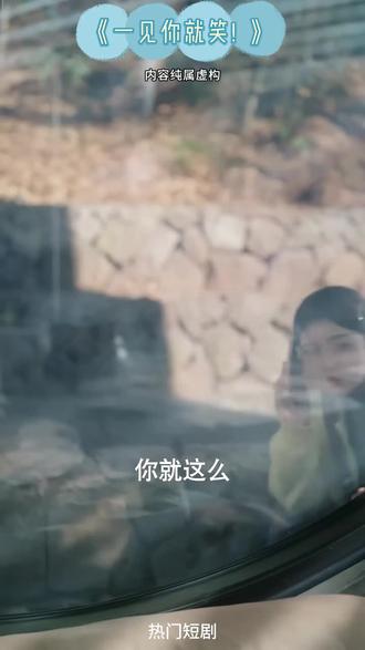 这部短剧有毒,熬夜看完,一个字爽!