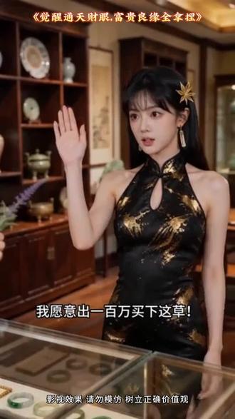 热播短剧全部免费!!看到停不下来!!