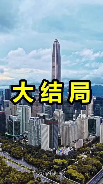 超级狂婿归来
超级狂婿归来后续
超级狂婿归来被救后续
超级狂婿归来宴会后续
超级狂婿归来开门后续
超级狂婿归来意外后续
超级狂婿归来怀孕后续
超级狂婿归来真相后续
超级狂婿归来真相大白后续
超级狂婿归来身份揭露后续
短剧超级狂婿归来
超级狂婿归来后续剧情
超级狂婿归来短剧演员
超级狂婿归来演员表
超级狂婿归来短剧推荐
超级狂婿归来短剧后续
超级狂婿归来短剧剧情
超级狂婿归来精彩片段
超级狂婿归来最新剧情
超级狂婿归来剧情
超级狂婿归来片段
超级狂婿归来演员
超级狂婿
超级狂女婿合集
女神的超级狂婿40集
超级狂女婿高清连续剧
#超级狂婿归来 #超级狂婿归来后续 #超级狂婿归来短剧