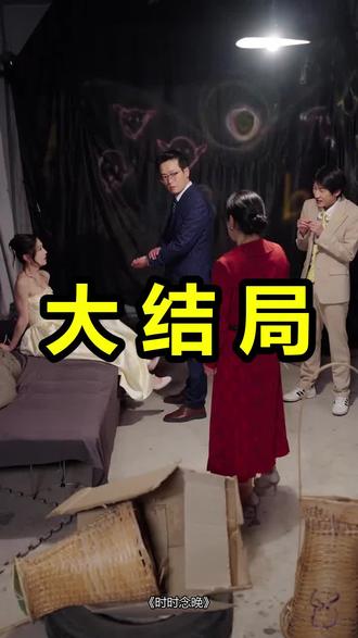 时时念晚
时时念晚后续
时时念晚被救后续
时时念晚宴会后续
时时念晚开门后续
时时念晚意外后续
时时念晚怀孕后续
时时念晚真相后续
时时念晚真相大白后续
时时念晚身份揭露后续
短剧时时念晚
时时念晚后续剧情
时时念晚短剧演员
时时念晚演员表
时时念晚短剧推荐
时时念晚短剧后续
时时念晚短剧剧情
时时念晚精彩片段
时时念晚最新剧情
时时念晚剧情
时时念晚片段
时时念晚演员
时时念晚短剧什么时候上线
时时念晚在哪里看
时时念晚什么平台播
时时念晚什么时候播
时时念晚短剧主演是谁
时时念晚讲的什么
时时念晚石佳什么平台
时时念晚谁演的
#时时念晚 #时时念晚后续 #时时念晚短剧