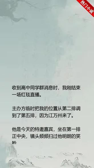 《流波将月带星来》终于找到这本超火的小说了,内容精彩过瘾