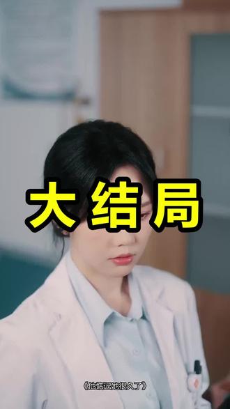 他惦记她很久了
他惦记她很久了后续
他惦记她很久了被救后续
他惦记她很久了宴会后续
他惦记她很久了开门后续
他惦记她很久了意外后续
他惦记她很久了怀孕后续
他惦记她很久了真相后续
他惦记她很久了真相大白后续
他惦记她很久了身份揭露后续
短剧他惦记她很久了
他惦记她很久了后续剧情
他惦记她很久了短剧演员
他惦记她很久了演员表
他惦记她很久了短剧推荐
他惦记她很久了短剧后续
他惦记她很久了短剧剧情
他惦记她很久了精彩片段
他惦记她很久了最新剧情
他惦记她很久了剧情
他惦记她很久了片段
他惦记她很久了演员
他惦记她很久了主题曲
他惦记她很久了短剧
他惦记她很久了剧照
他惦记她很久了第二部
他惦记她很久了定档
他惦记她很久了上线时间
他惦记她很久了小说推荐
他惦记她很久了开机了吗
他惦记她很久了程宇峰
#他惦记她很久了 #他惦记她很久了后续 #他惦记她很久了短剧