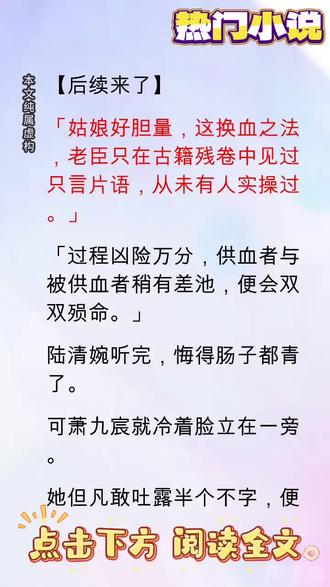 根本停不下来的小说,熬夜追更到最后一章