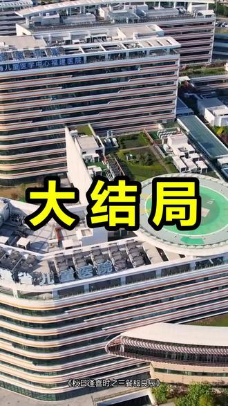 秋日逢喜时之三餐和良辰
秋日逢喜时之三餐和良辰后续
秋日逢喜时之三餐和良辰被救后续
秋日逢喜时之三餐和良辰宴会后续
秋日逢喜时之三餐和良辰开门后续
秋日逢喜时之三餐和良辰意外后续
秋日逢喜时之三餐和良辰怀孕后续
秋日逢喜时之三餐和良辰真相后续
秋日逢喜时之三餐和良辰真相大白后续
秋日逢喜时之三餐和良辰身份揭露后续
短剧秋日逢喜时之三餐和良辰
秋日逢喜时之三餐和良辰后续剧情
秋日逢喜时之三餐和良辰短剧演员
秋日逢喜时之三餐和良辰演员表
秋日逢喜时之三餐和良辰短剧推荐
秋日逢喜时之三餐和良辰短剧后续
秋日逢喜时之三餐和良辰短剧剧情
秋日逢喜时之三餐和良辰精彩片段
秋日逢喜时之三餐和良辰最新剧情
秋日逢喜时之三餐和良辰剧情
秋日逢喜时之三餐和良辰片段
秋日逢喜时之三餐和良辰演员
秋日逢喜时之三餐和良辰里
秋日逢喜时短剧
秋日逢喜时之三餐和良辰几搭
秋日逢喜时之三餐和良辰简介
秋日逢喜时之三餐和良辰短剧
秋日逢喜时之三餐和良辰二创
秋日逢喜时之三餐和良辰妈妈
秋日逢喜时之三餐和良辰第10集
秋日逢喜时申浩男
秋日逢喜时和三餐和良辰
秋日逢喜时之三餐和良辰电视剧
秋日逢喜时之三餐和良辰解说
#秋日逢喜时之三餐和良辰 #秋日逢喜时之三餐和良辰后续 #秋日逢喜时之三餐和良辰短剧