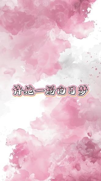 根本停不下来的小说,熬夜追更到最后一章