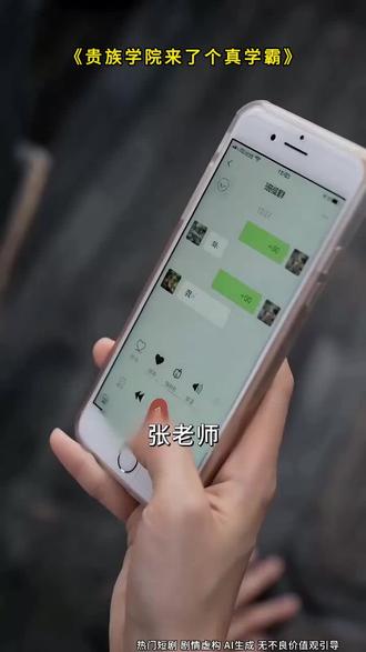 0元看全集,免费解锁全场短剧