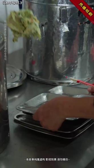 一定要看第6集,真的以牙还牙,爽翻天!