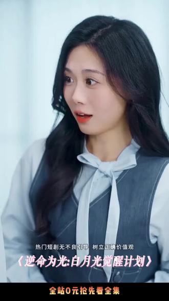 #非常精彩的短剧免费全集大结局#火爆短剧