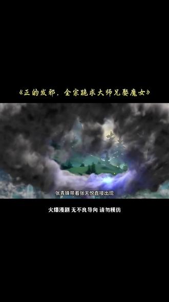 别再犹豫!免费看漫剧的机会就在眼前!