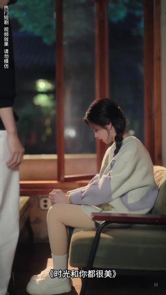 线上大神线下校草,未婚夫马甲一掉,这婚谁还舍得退?#时光和你都很美 #新剧预告,5.28日上架